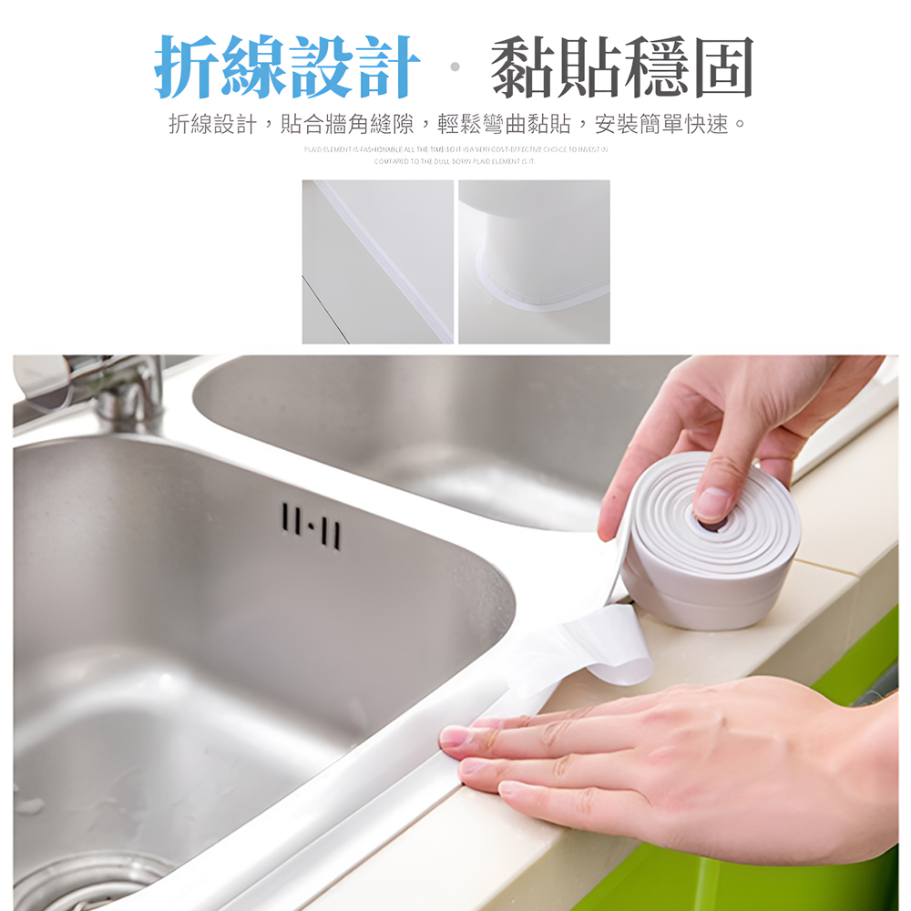 waterproof-mildew-tape-white, , large