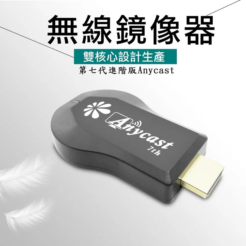 [7th Gen Fairy Scattering Flowers ] AnycastDual Core Auto Wireless Display Dongle (with Stylus and Charger), , large