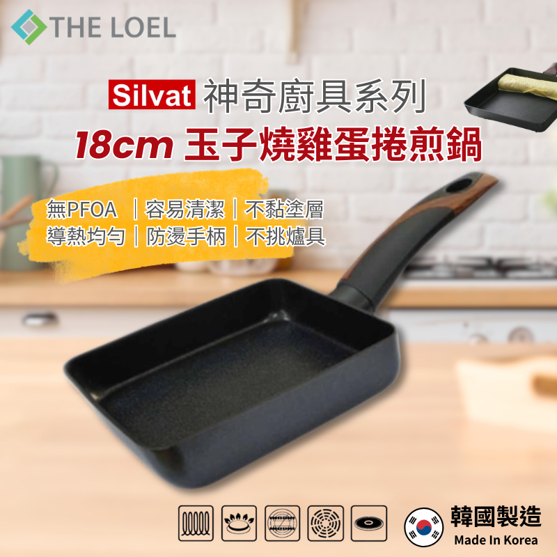 THE LOEL Premium Non-stick Cookware 18cm Mini Square Frying Pan(1pc), , large