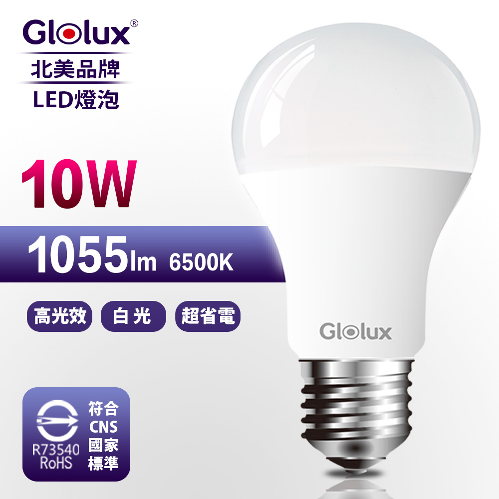 Glolux 10W LED Bulb, , large