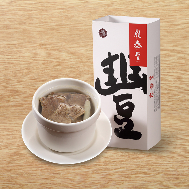 Steamed Beef Soup, , large