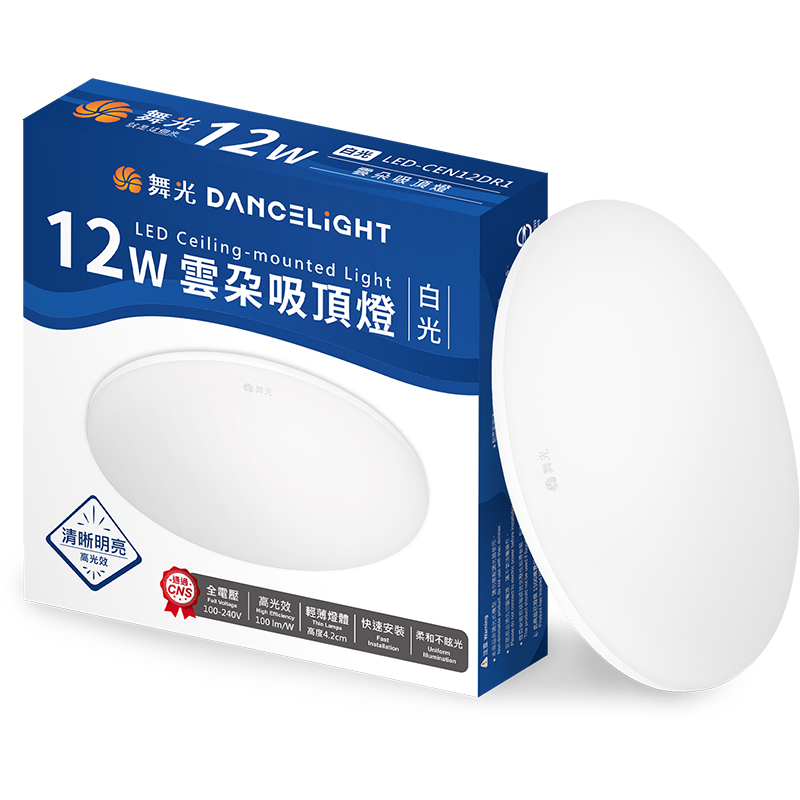 12W LED Ceiling-mounted Light, , large