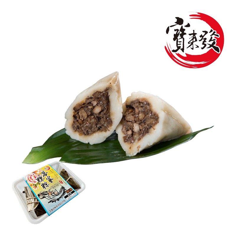 Hakka Sticky Rice Dumpling