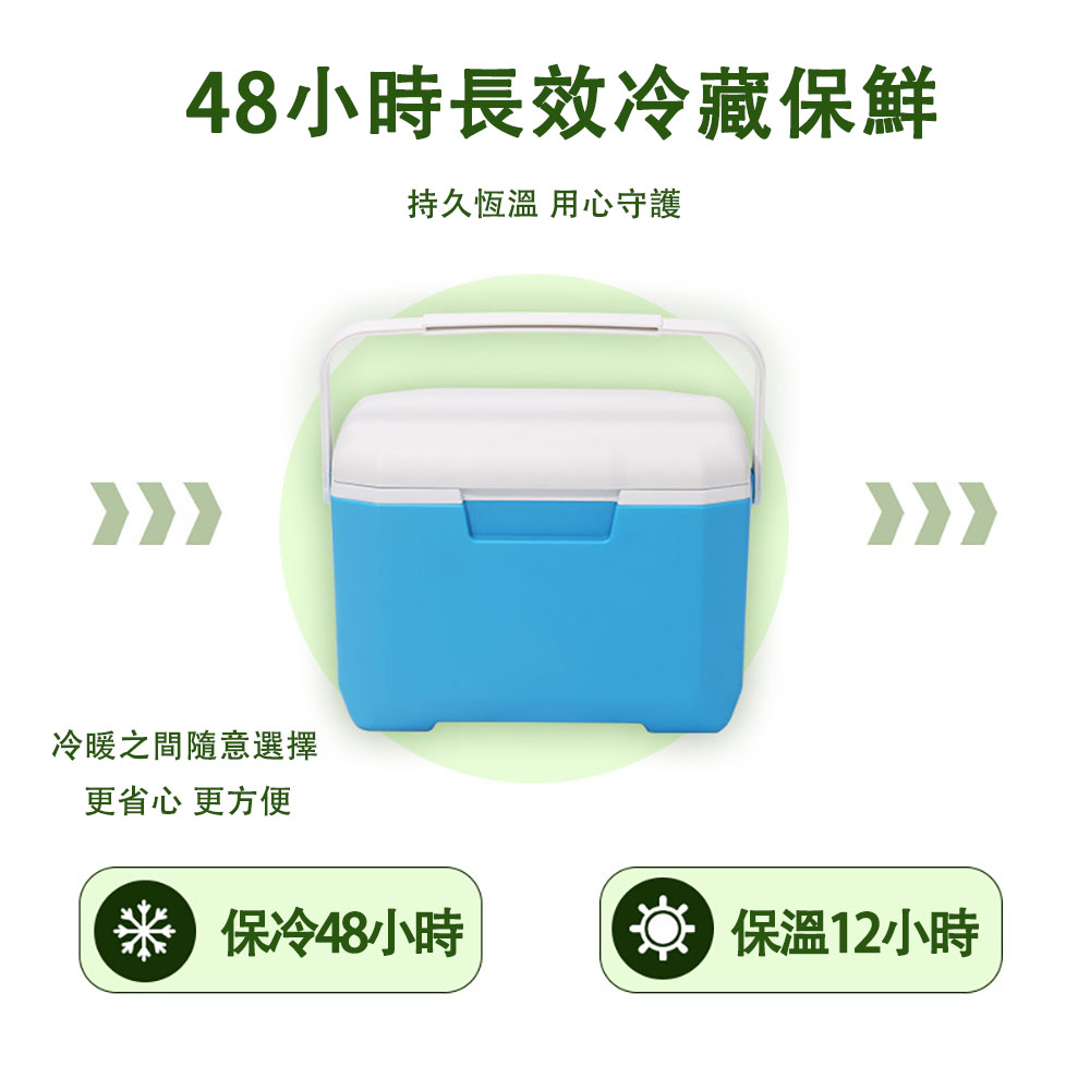 露營必備綠色5.5L 大容量保溫箱（保冷箱 戶外、5.5L 保溫箱 、48 小時保冷、食品級保溫箱）, , large