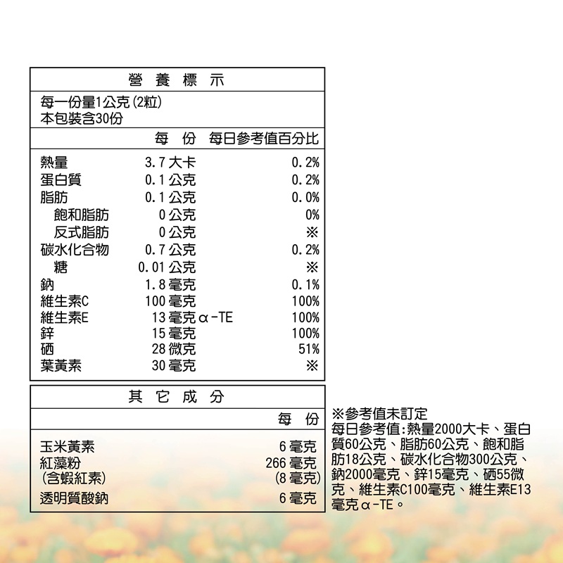DH JingSuXi, , large