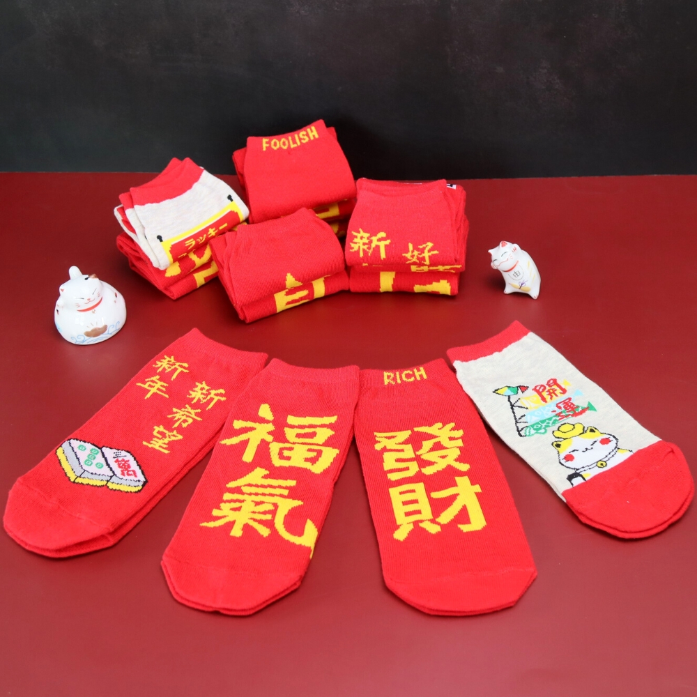 【台灣製】新年主題襪-麻將 (成人) 男襪 女襪（有腳跟）-包賭包贏, , large