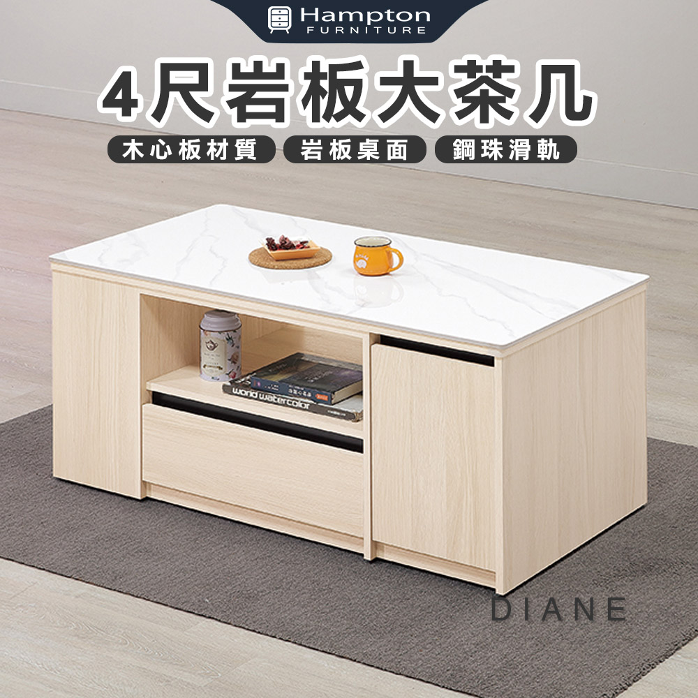 【Hampton 漢汀堡】朵尼4尺岩板大茶几, , large