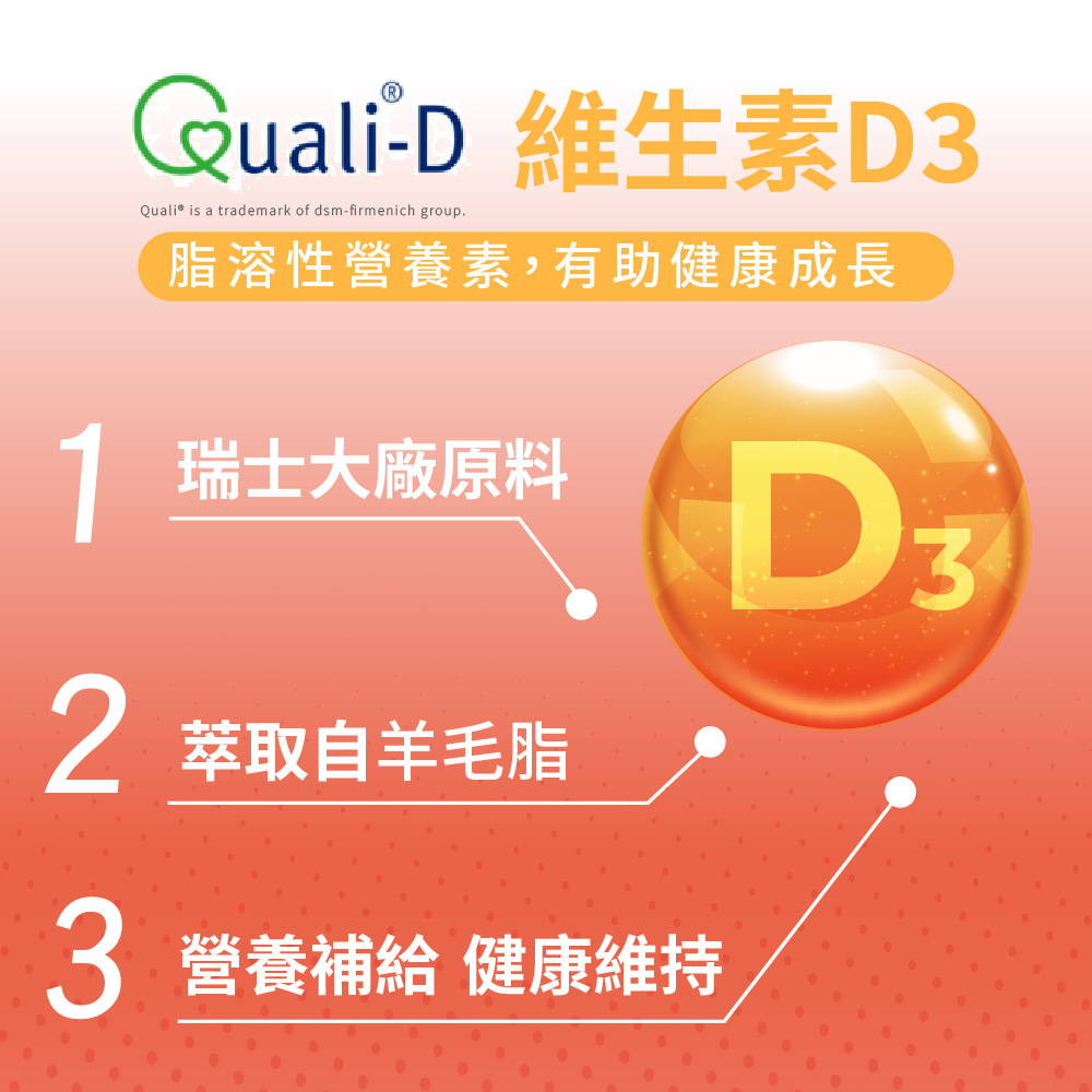 [群星生醫]momochan 元氣魚油, , large