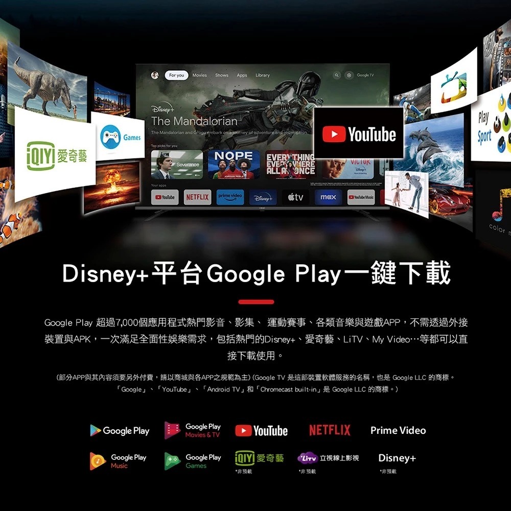 CHIMEI 奇美 50型 4K Google TV 連網 液晶顯示器 螢幕 TL-50G200, , large