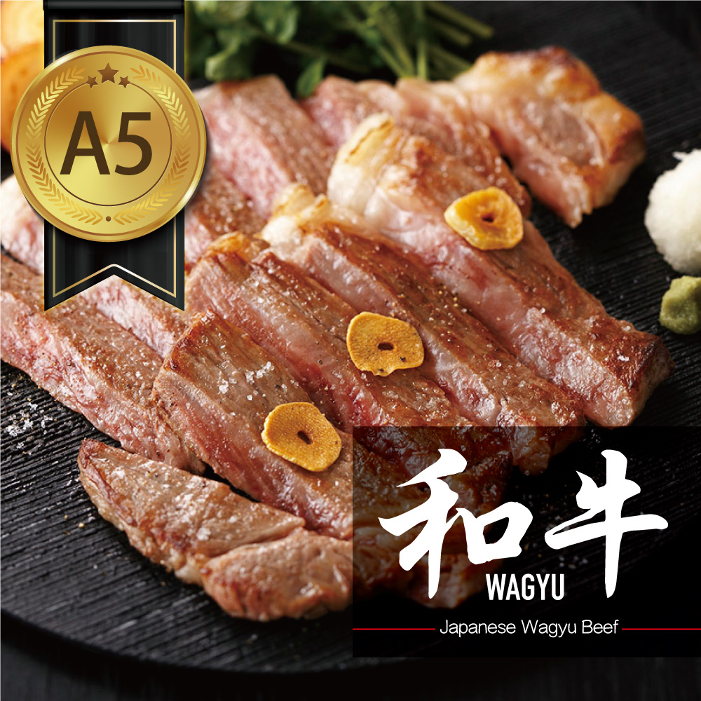 Japanese A5 Snow-Marble Wagyu Steak, , large