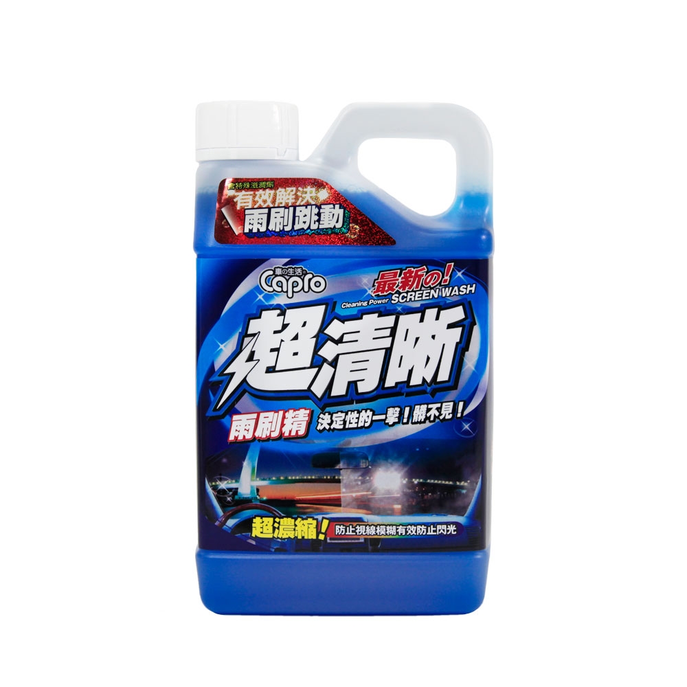 【車之生活】Capro車之生活 超清晰雨刷精1000ML-12入一箱組(雨刷精 去油膜 洗車), , large