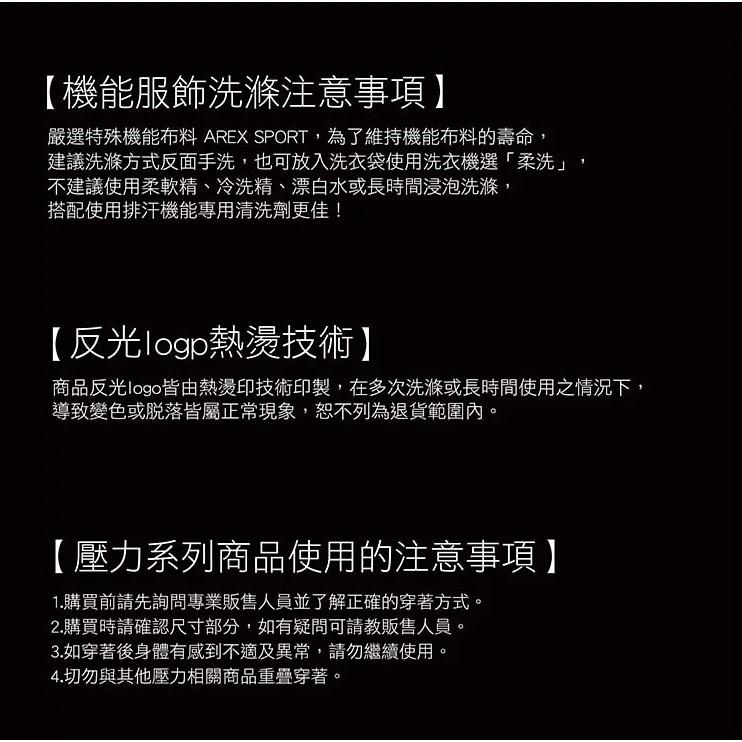 【AREXSPORT】AS-9384 壓力褲 健身褲 女褲 壓縮褲 登山褲 萊卡小腿透膚 運動褲 健身褲 女長褲 台灣製, , large