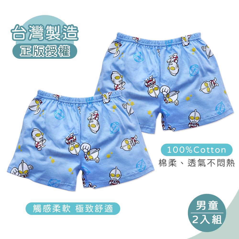 (多款)三麗鷗 Kitty 美樂蒂純棉童內褲 (2入組) 超人力霸王童四角內褲【旺達棉品】UT-CU001, , large