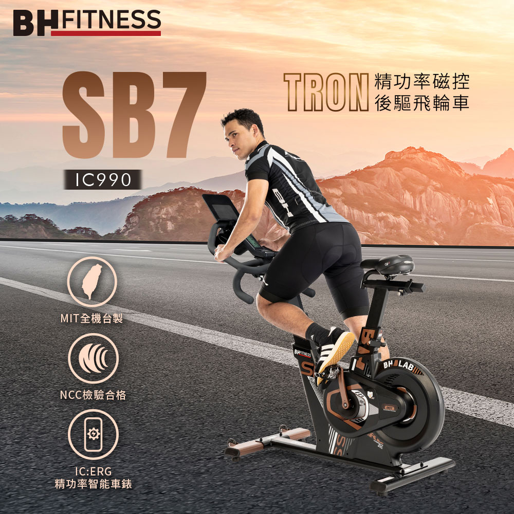 【BH歐洲百年品牌】IC990 SB7 TRON精功率磁控後驅飛輪車, , large