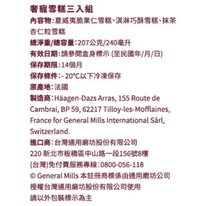 HD IC BAR DELUXE MPK, , large