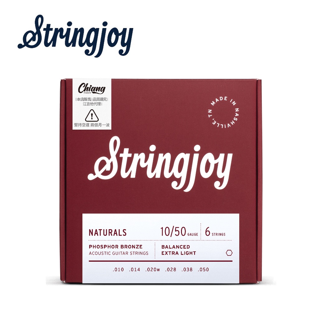 Stringjoy NB1050 磷青銅 木吉他套弦【敦煌樂器】, , large