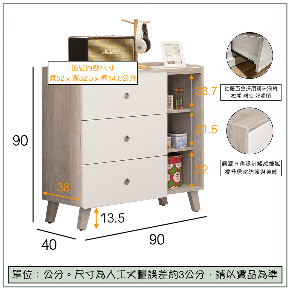 【唯熙傢俱】溫妮淺灰雙色三斗櫃 抽屜櫃, , large