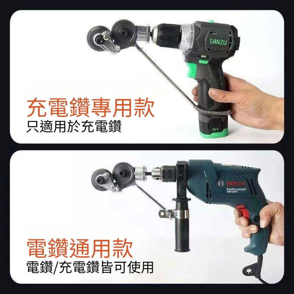 Multi-functional metal sheet cutter accessories for electric drills - universal model, , large