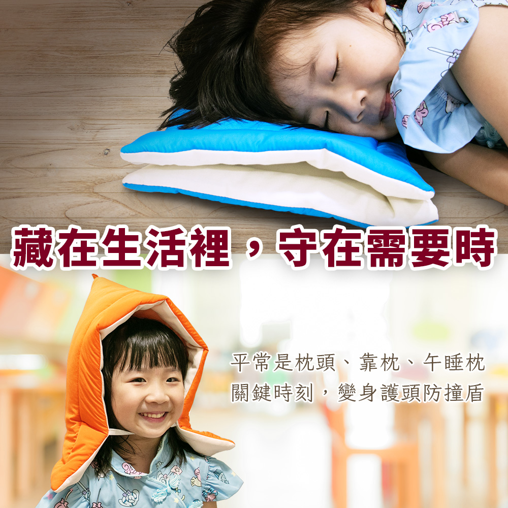 [台客嚴選] 地震護頭防撞枕-黃色, 黃色, large