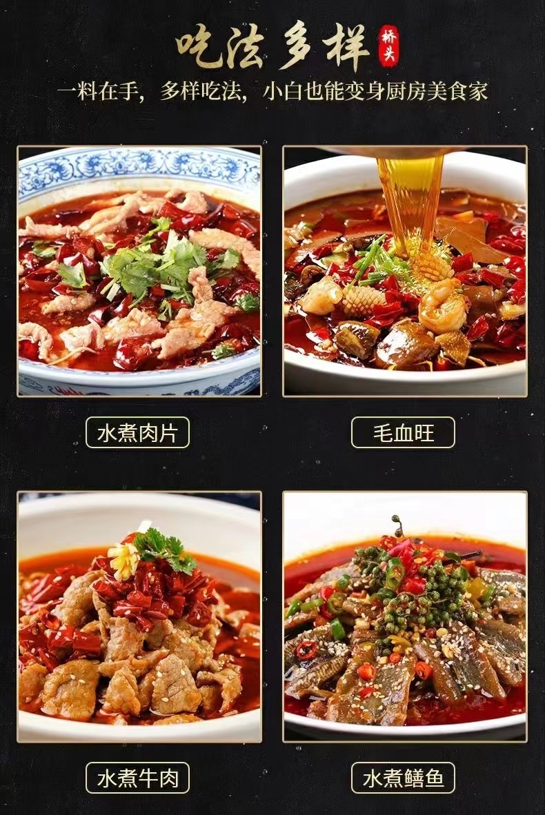 QIAOTOU Green Pepper Fish Seasoning, , large