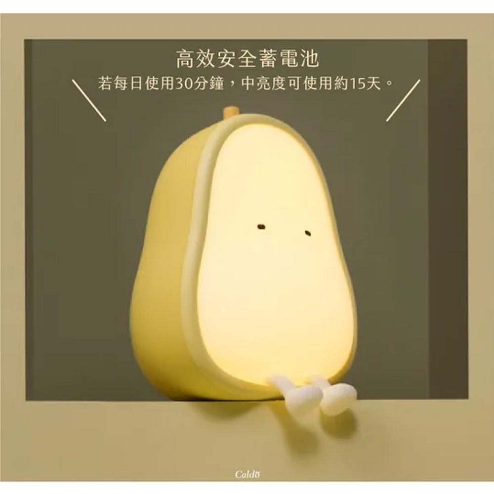 CALDO LAX007 Pear Sleeping Night Light Adjustable Color Temperature and Brightness Silicone Soft Q Shape, , large