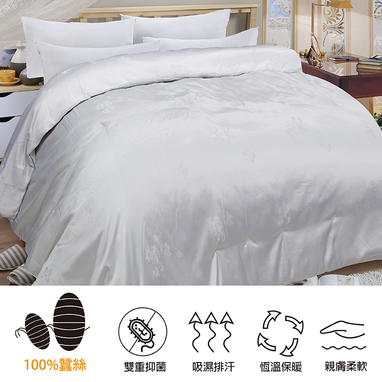 【多利寶寢具】Victoria_100%純蠶絲緹花被/棉被胎, , large