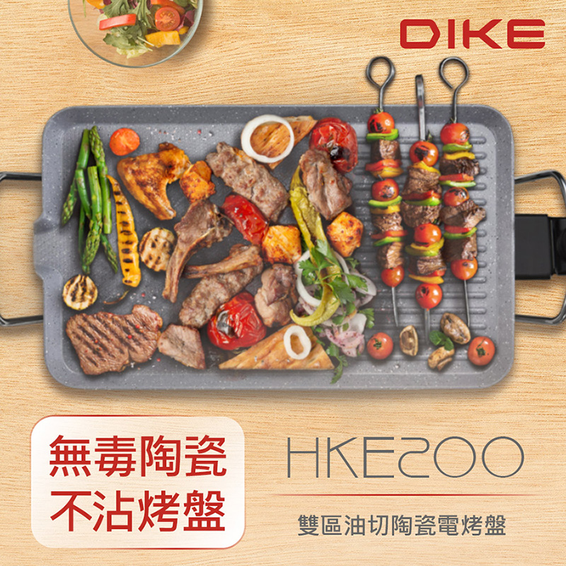 DIKE HKE200WT多功能陶瓷電烤盤, , large