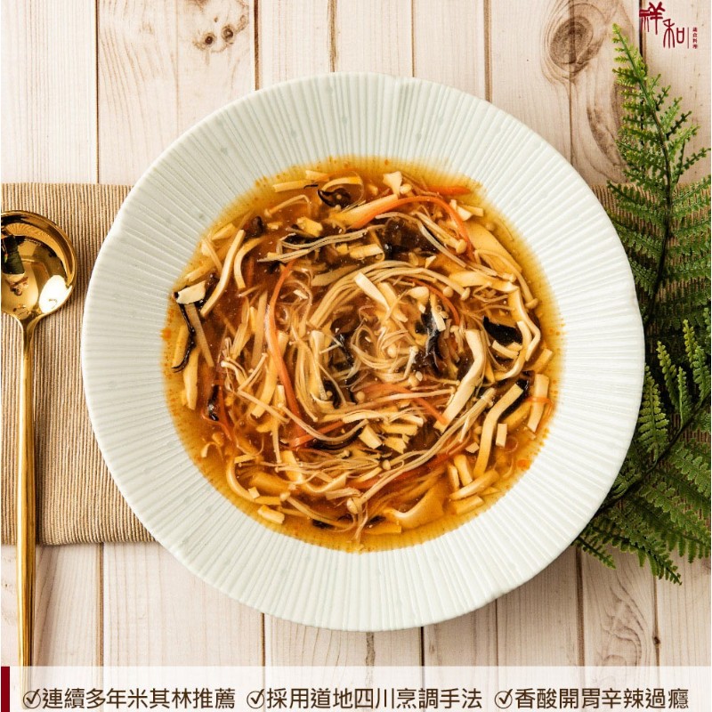 Spicy Sour Soup, , large