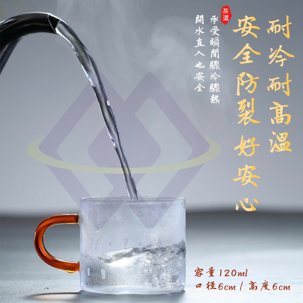 Auto-Magnetic Tea Infuser Set (Includes 6 Glass Cups), , large