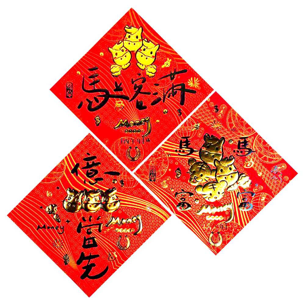 Happy Lunar New Year, , large