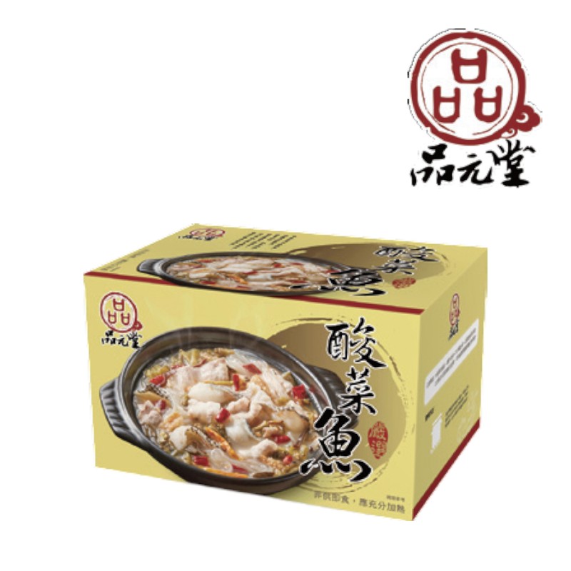 品元堂酸菜魚1100g(冷凍)-全埼, , large