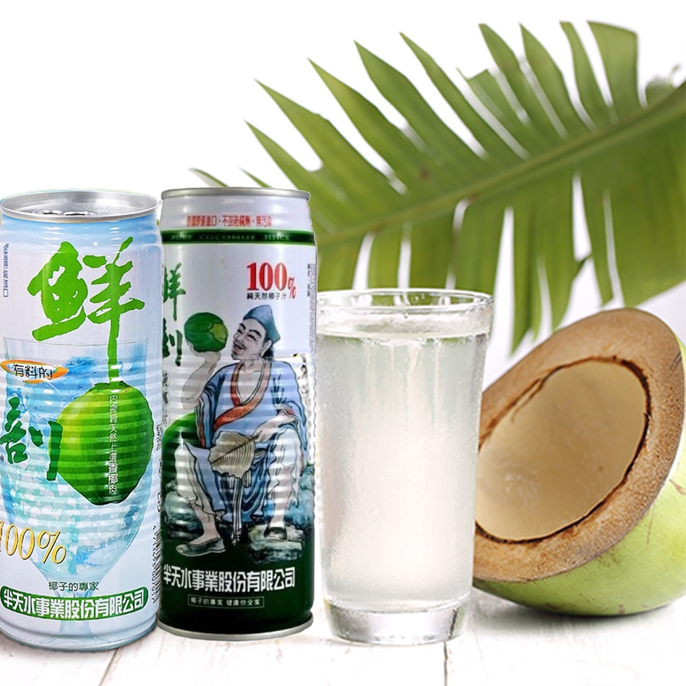 Freshly cut 100% pure coconut milk/100% pure coconut milk with pulp, , large