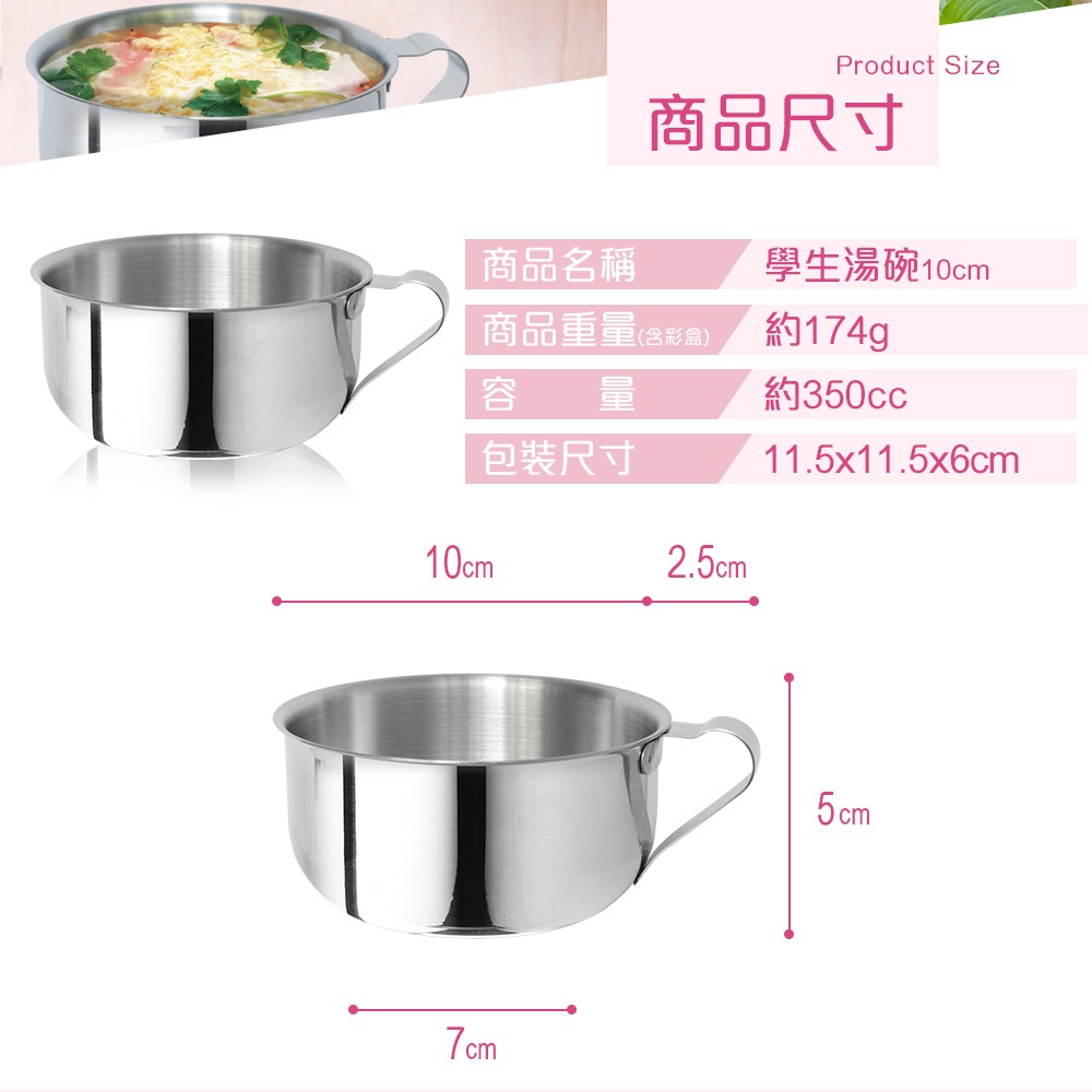 PERFECT 理想牌 極緻316不鏽鋼調理碗 10cm-Leidea樂德兒, , large