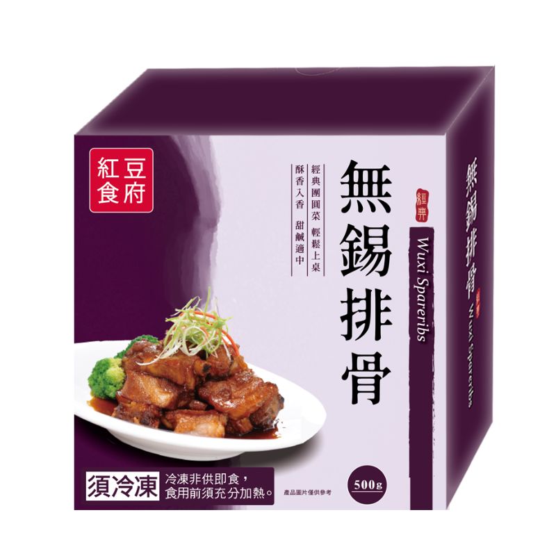  Wuxi spare ribs, , large
