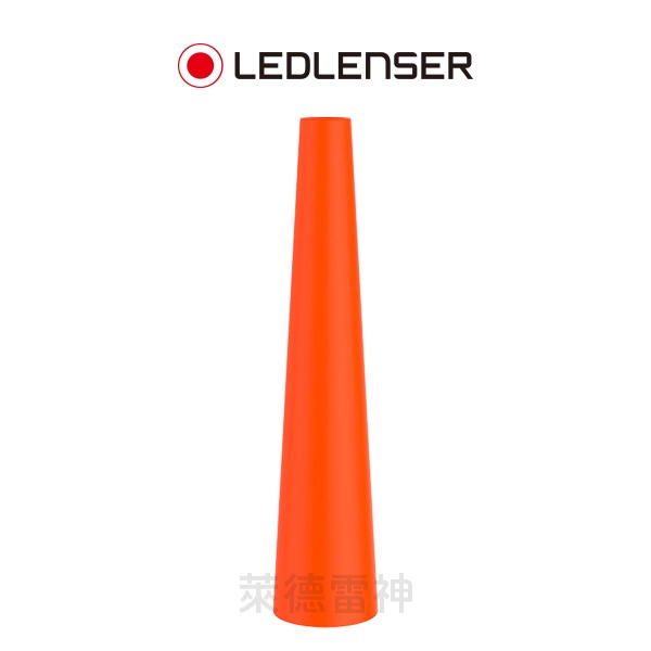 【德國Ledlenser】原廠手電筒專用訊號棒, , large