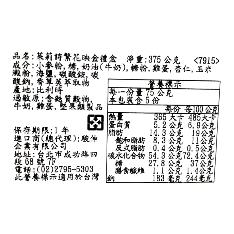 茱莉詩繁花映金禮盒, , large