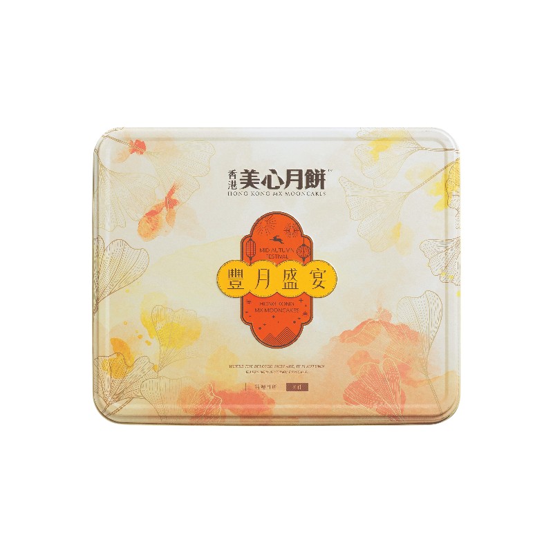 Maxims Moon Feast Mooncakes, , large