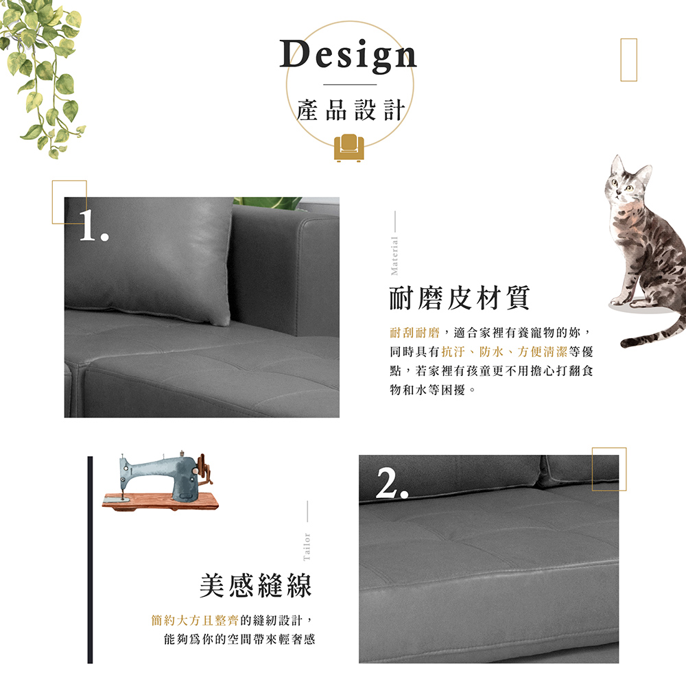 【Hampton 漢汀堡】韋森特耐磨皮面L型沙發組-鋼鐵灰, , large