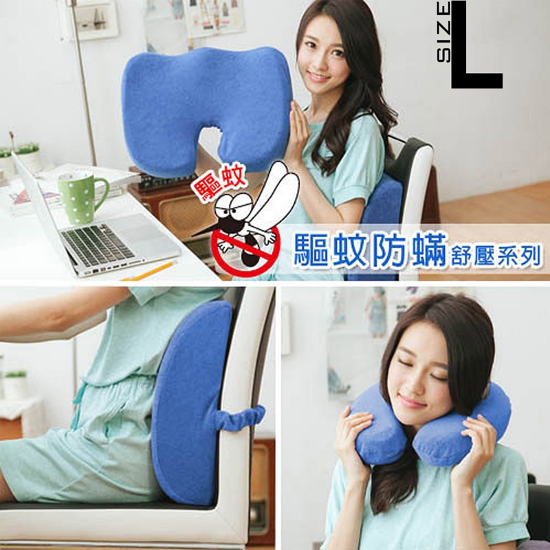 【格藍傢飾】驅蚊防蟎毛巾布舒壓護脊椎墊+腰靠墊+護頸枕  記憶綿 記憶枕 護腰靠墊 辦公椅靠墊 腰靠 腰枕 坐椅靠墊, , large