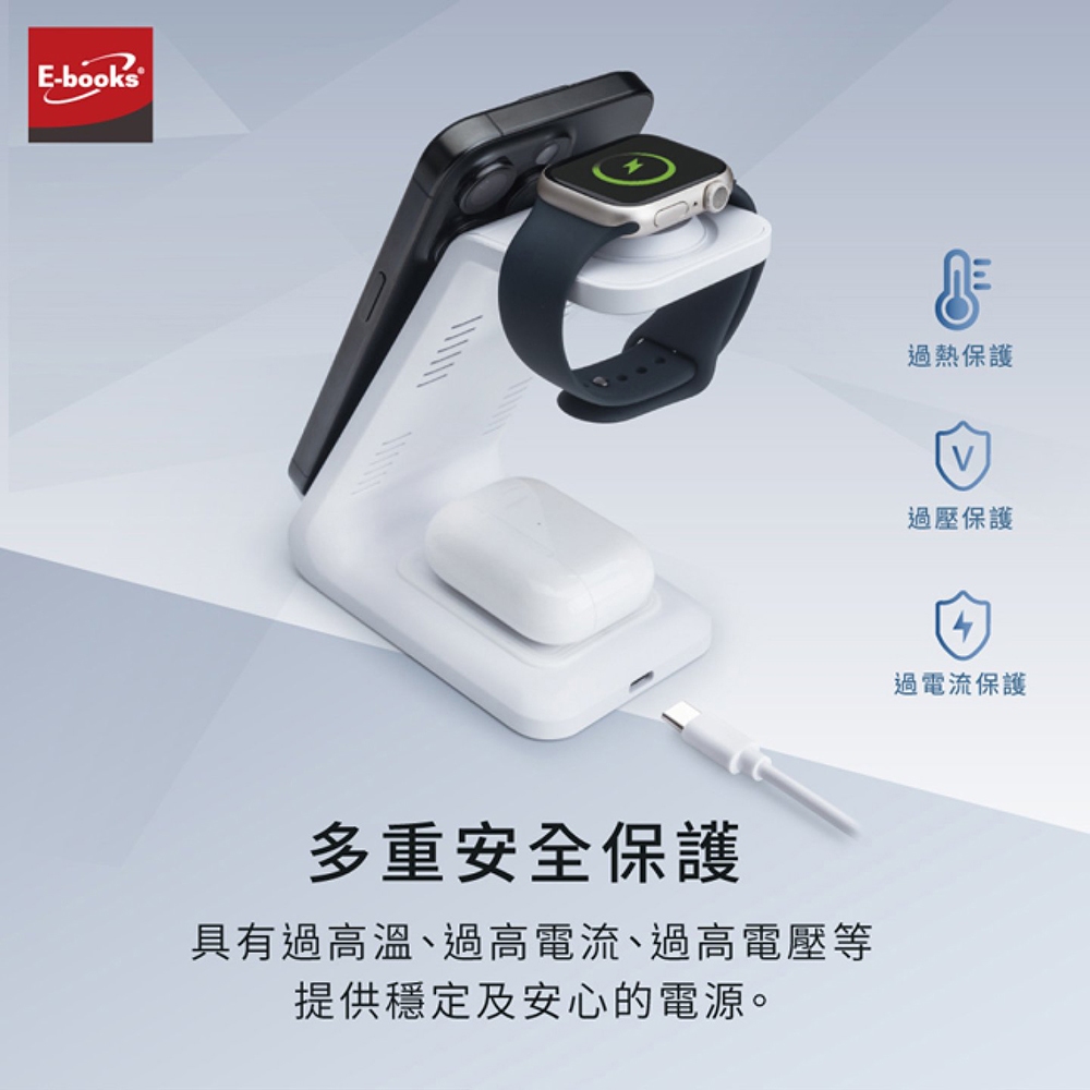 E-books B92三合一無線充電座 同時充三設備 雙線圈快充安全防護, , large