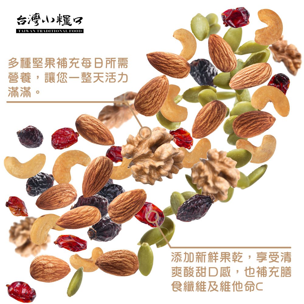 HEALTHY NUTS, , large