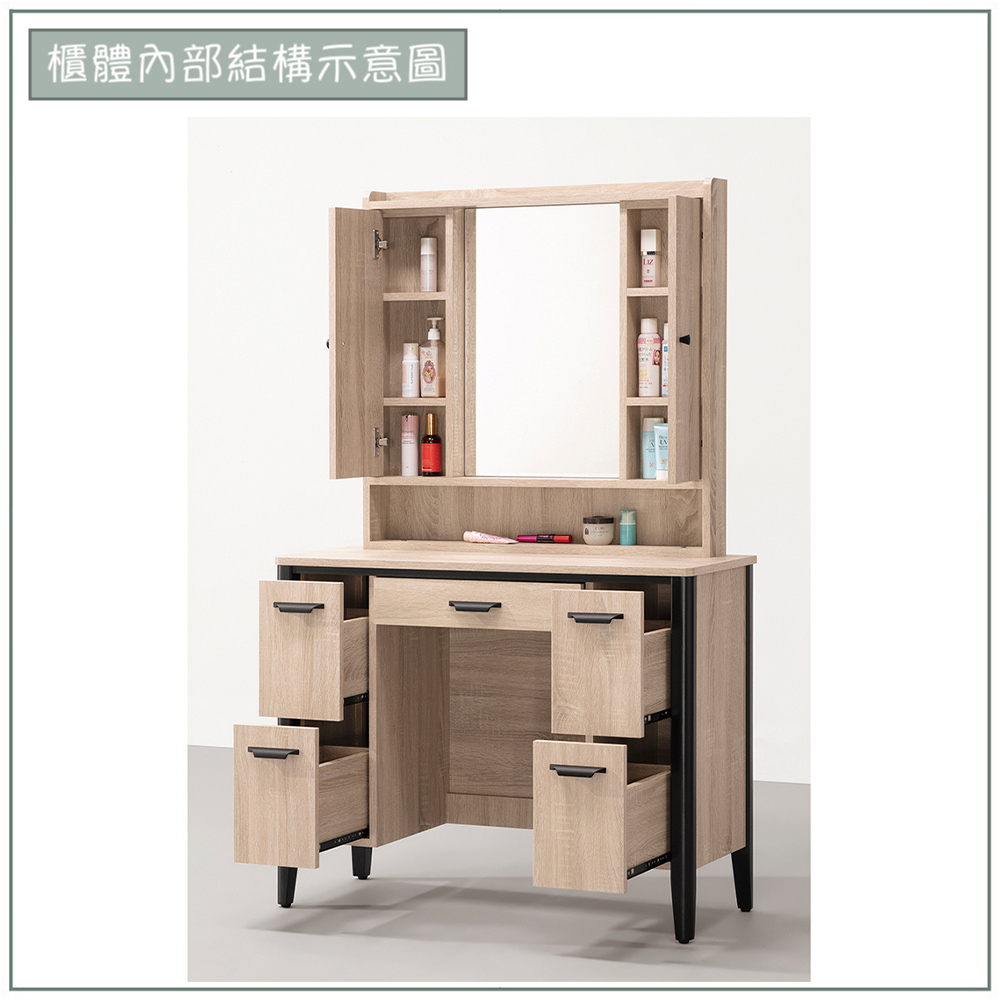 【唯熙傢俱】威尼斯橡木色3.2尺化妝台, , large