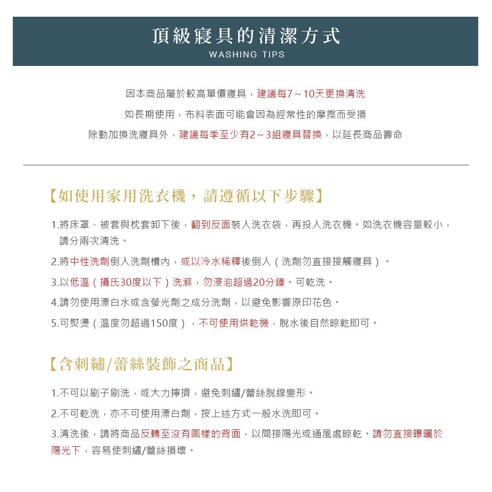 【DUYAN 竹漾】300織長絨精梳棉-雙人/加大 刺繡床包兩用被組 / 秘海藍, , large