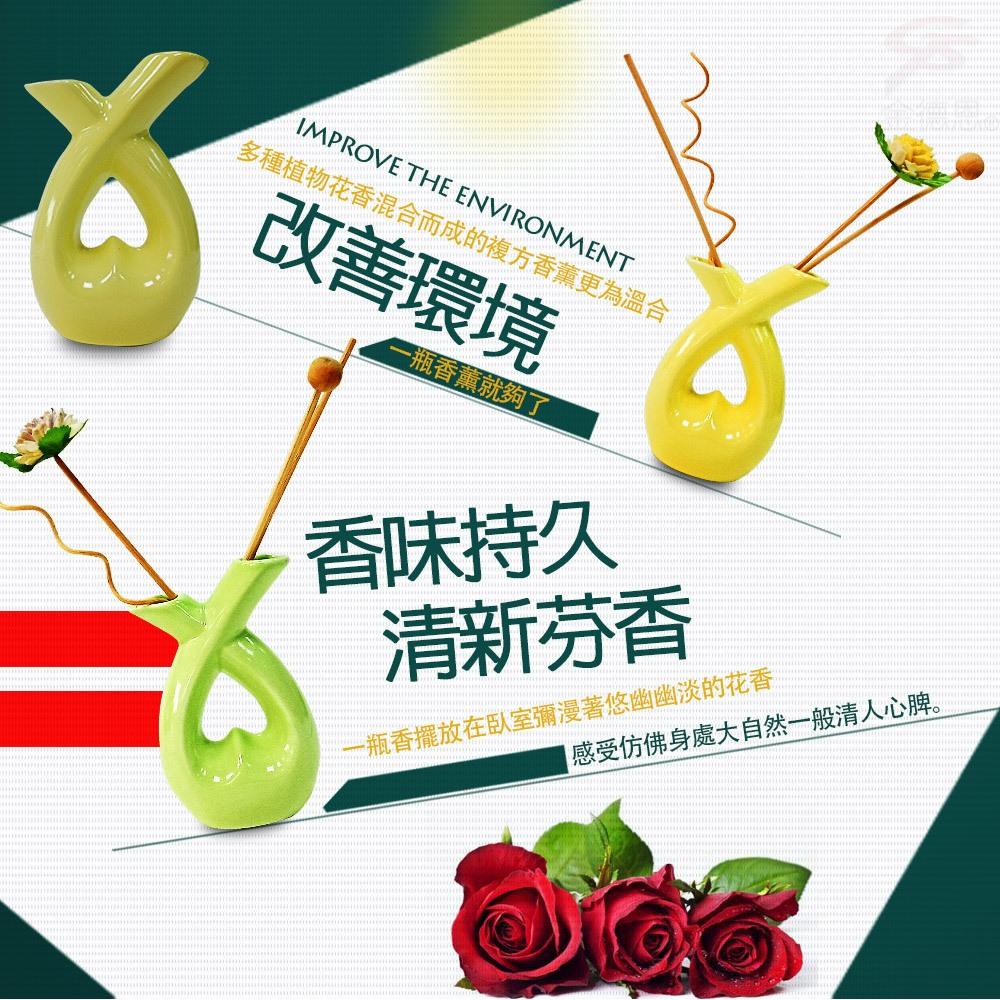 金德恩 GS MALL 一入 陶瓷擴香花竹精油 陶瓷精油 愛心造型 擴香精油 花竹精油 香薰 擴香瓶 精油瓶 香氛瓶, , large