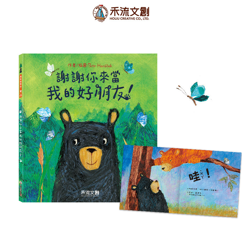 HOLIU CREATIVE CO.,LTD