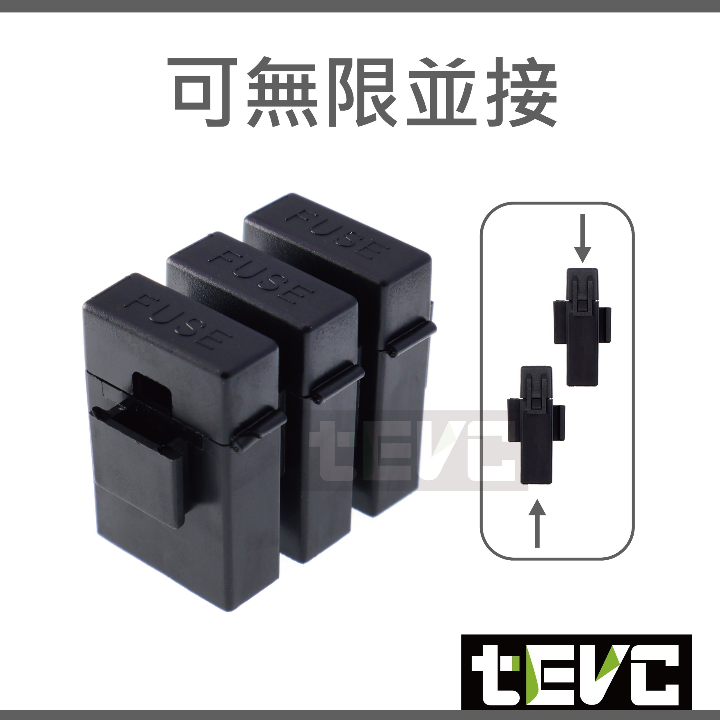 《tevc》M型保險絲座 6.3 C115 2P -黑色, , large