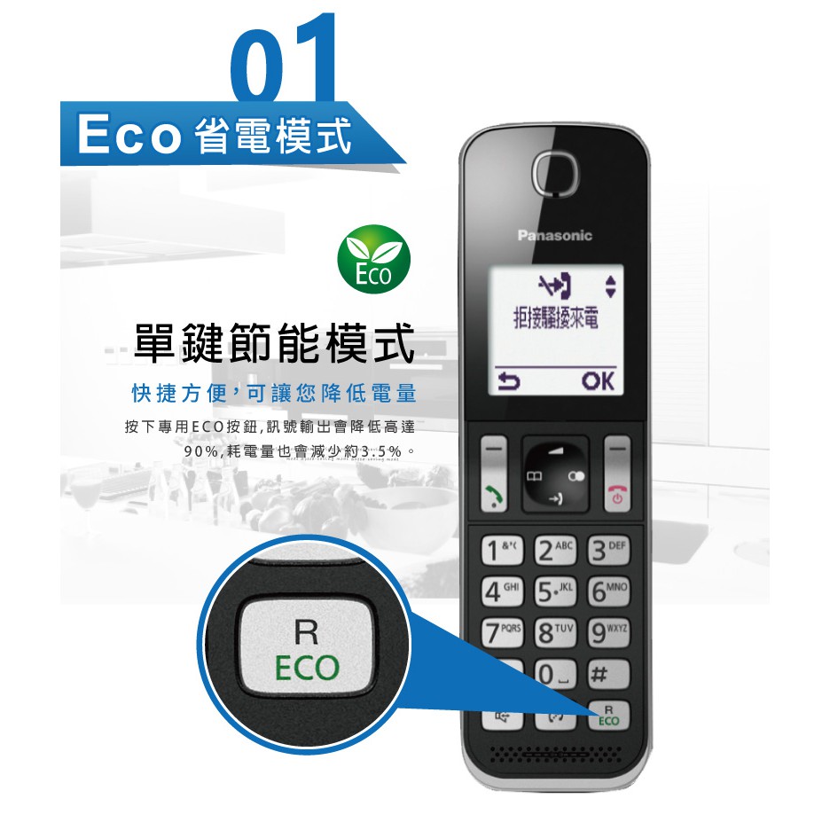 Panasonic 國際牌 DECT數位中文顯示無線電話 KX-TGD310TW, , large