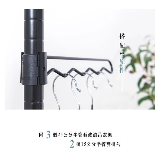 【Y HOUSE】頂天立地烤漆掛衣架 多功能掛架 衣帽架 開放式掛衣架-250~320cm黑色, , large