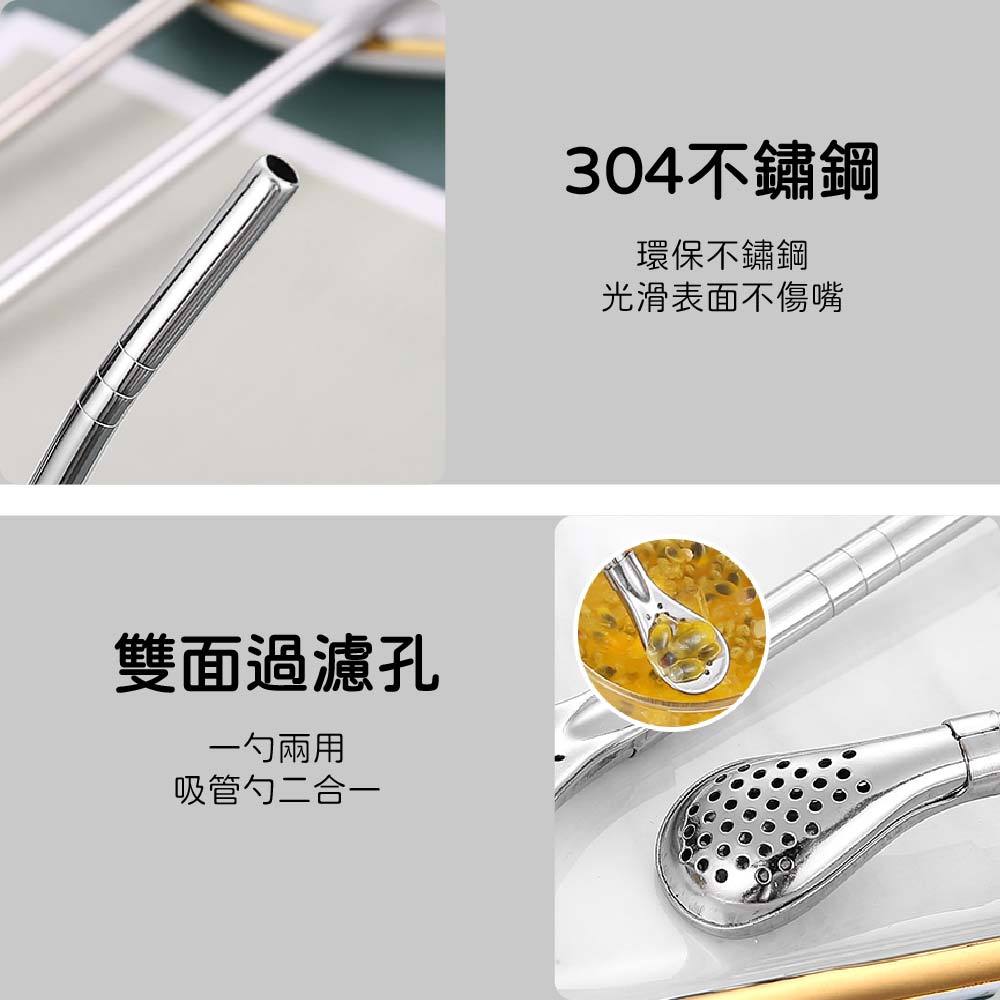 304不鏽鋼 吸管勺 環保吸管 過濾吸管勺 不鏽鋼吸管【Ho覓好物】304不銹鋼 勺子 咖啡攪拌勺 YHX2160, , large