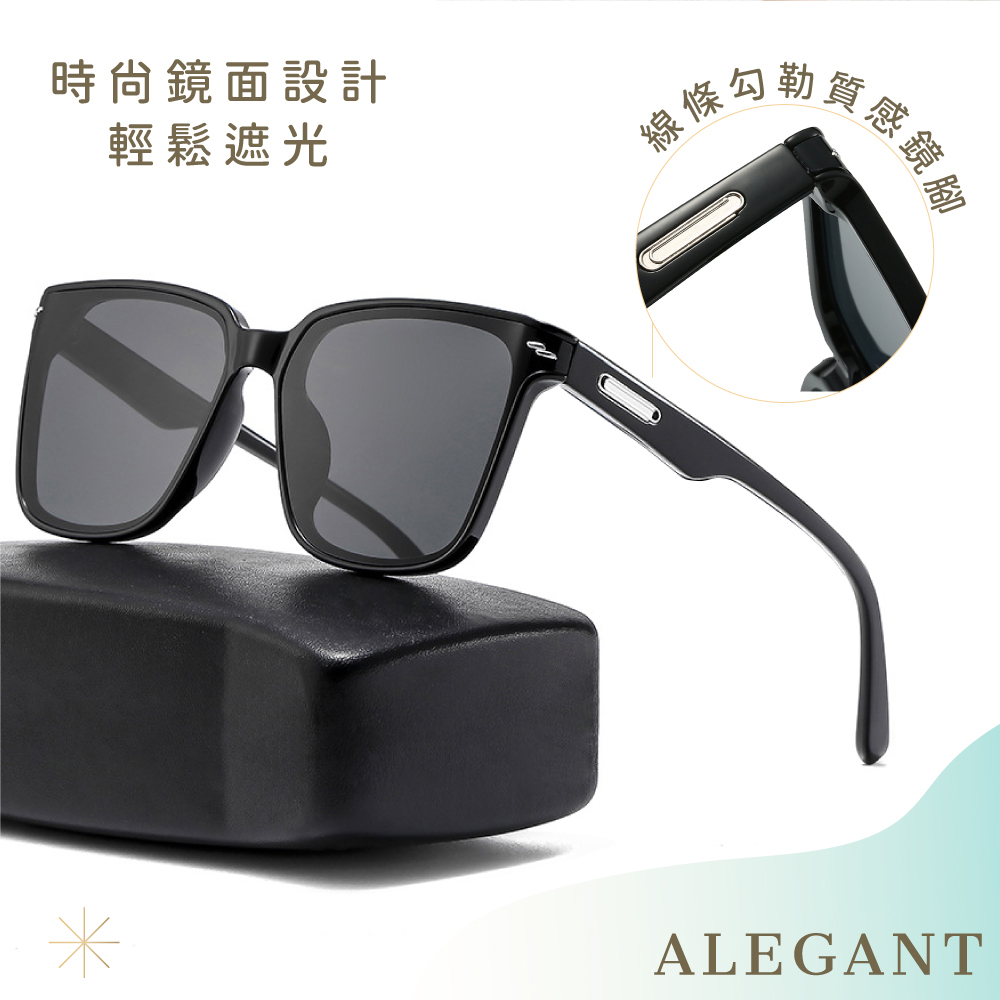 摩登風格輝夜黑輕量貓眼方框墨鏡/UV400太陽眼鏡〔ALEGANT〕, , large